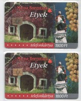 Magyar telefonkártya 1153  2003 Etyek GEM 6 -  GEM 7  12.000-48.000 Db