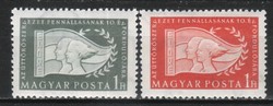 Hungarian postman 5129 mbk 1528-1529 folding cat price 200 HUF