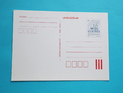 Postcard with prize (13) - 1994. Zsámbéki church