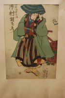 Japán szamurájok
