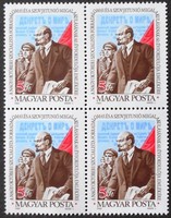 S3542n / 1982 noszf : Lenin stamp postage clean block of four