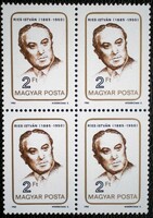 S3751n / 1985 istván ries stamp postage clean block of four