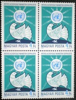 S3742n / 1985 ENSZ bélyeg postatiszta négyestömb