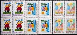 S4149-51n / 1992 for youth - children's drawings stamp series postal clean block of four