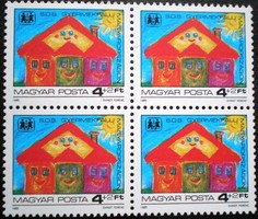 S3752n / 1985 S.O.S. Gyermekfalu bélyeg postatiszta négyestömb