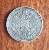 Cári/Orosz Birodalom 1 Rubel, 1896. A peremen - "*"(párizsi verdejel)