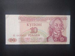 Transnistrian Republic of Moldova 10 rubles 1994 aunc