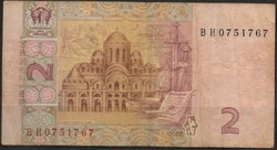 D - 228 -  Külföldi bankjegyek:  Ukrajna 2005  2 hrivna