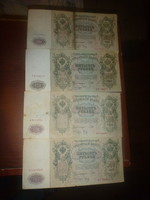 4 tsarist 500 ruble banknotes from 1912 for sale together!