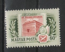 Magyar Postatiszta 1728  MPIK 1482   Kat ár 200 Ft