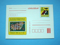 Postcard with price stamp (m2/2) - 1985. 70. Omék