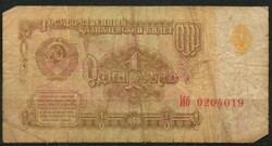 D - 242 - foreign banknotes: Soviet Union 1961 1 ruble