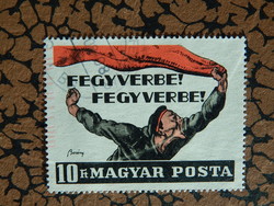 1969. Magyar Tanácsköztársaság, - pecsételt bélyeg