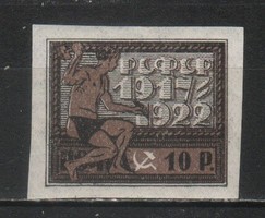 Russian 0184 mi 196 x postal clear EUR 3.00