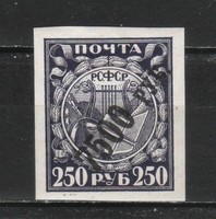 Russian 0179 mi 180 a y ii folded EUR 0.40