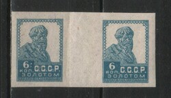 Russian 0206 mi 276 i by post clear EUR 4.00