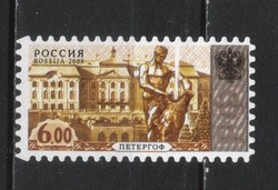 Russian 0166 mi 1132 €1.20