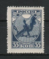 Orosz 0146 Mi  149  falcos      0,70   Euró