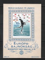 Hungarian postman 2960 mpik 1966 kat price. HUF 1,200