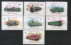 Hungarian postman 2945 mpik 3148-3154 kat price. HUF 500