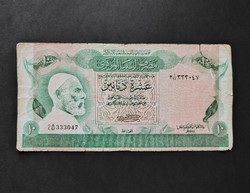 Ritka! Libya 10 Dinars / Dínár 1980, VG+