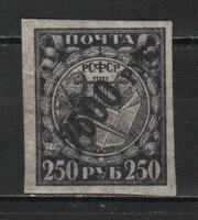 Russian 0178 mi 180 a y ii folded EUR 0.40