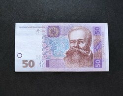 Ukraine 50 hryvnia / hryvnia 2005, vf+