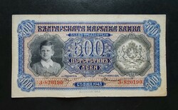 Rare! Bulgaria 500 leva 1943, vf