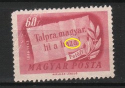 Tévnyomatok, érdekességek  1473 Magyar MPIK 1054