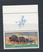 1968. Hortobágy ** - stamp with profile arch edge