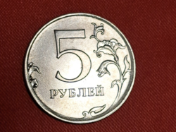 2017. Oroszország 5 rubel (1841)