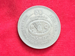 Srí Lanka 2 rúpia FAO 1995. (2010)