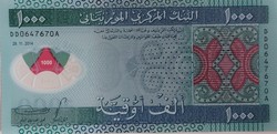 Mauritania 1000 ouguiya, 2014, unc banknote