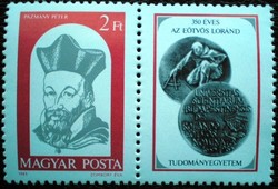 S3704 / 1985 Eötvös Lóránd Tudományegyetem  bélyeg postatiszta