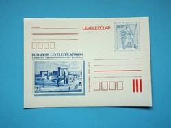 Díjjegyes levelezőlap (M2/3) - 1985. A Budapesti Városszépítő Egyesület Kiállítása