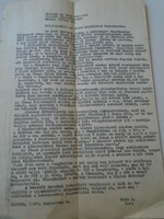 D202219  Éttermi Büfé Vállalat  Budapest-Siófok Siófok Étterem-Az IBUSZ munkájával kapcsolatban 1964