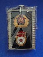 Vintage flask with Soviet army military insignia,