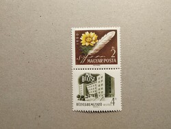 Hungary stamp presentation 1960