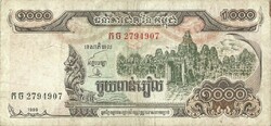 1000 Riel riels 1999 Cambodia 1.