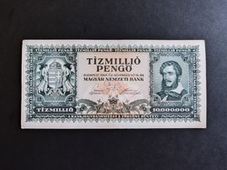 Tízmillió Pengő 1945, VF+