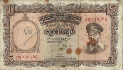 5 kyat kyats 1958 Burma