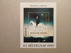 Hungary-63. Stamp day block 1990