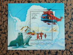 1987. Antarctic research block ** /600 HUF/