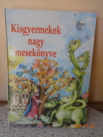 Kisgyermekek nagy mesekönyve - T. Aszódi Éva válogatása Bartos Ildikó rajzaival  (1994)