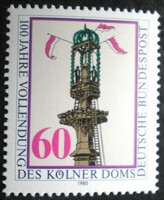 N1064 / Németország 1980 A kölni dóm 100. évfordulója bélyeg postatiszta