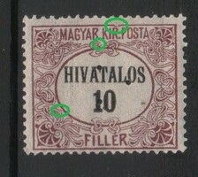 Misprints, curiosities 1749 Hungarian mpik official 1