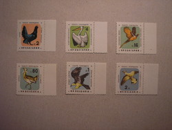Bulgaria fauna, birds 1961