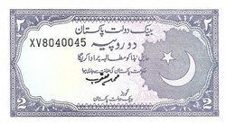 2 Rupees 1985-99 Pakistan unc