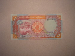 Sudan - 5 pounds 1991 oz