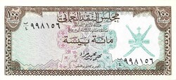 100 Baiza baisa 1973 Oman unc rare